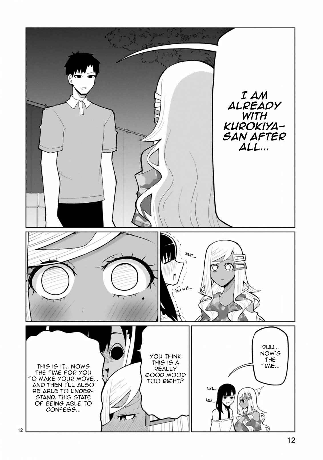 Page 12 Chapter 24 Tedama ni Toritai Kurokiya-san