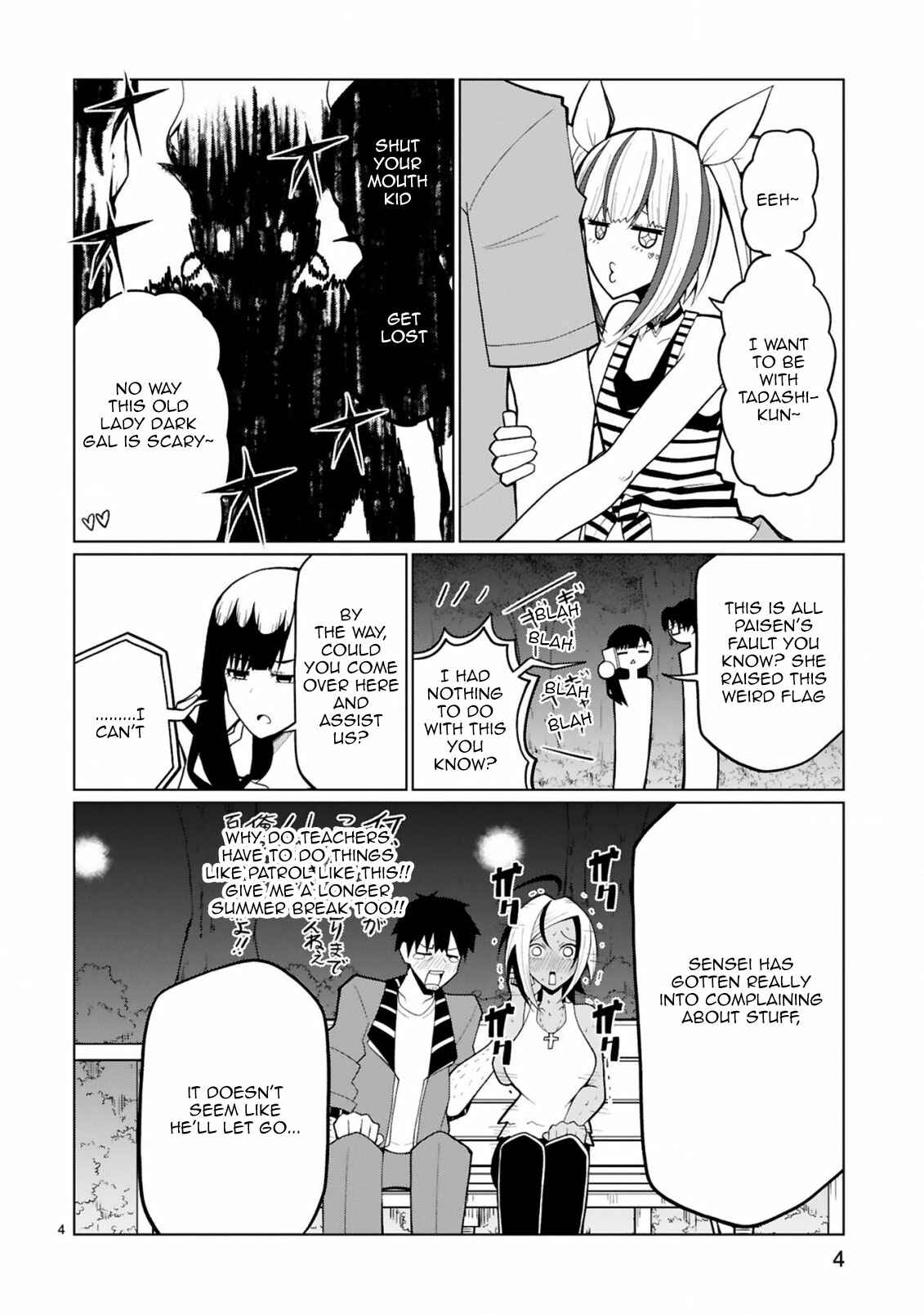 Page 4 Chapter 24 Tedama ni Toritai Kurokiya-san