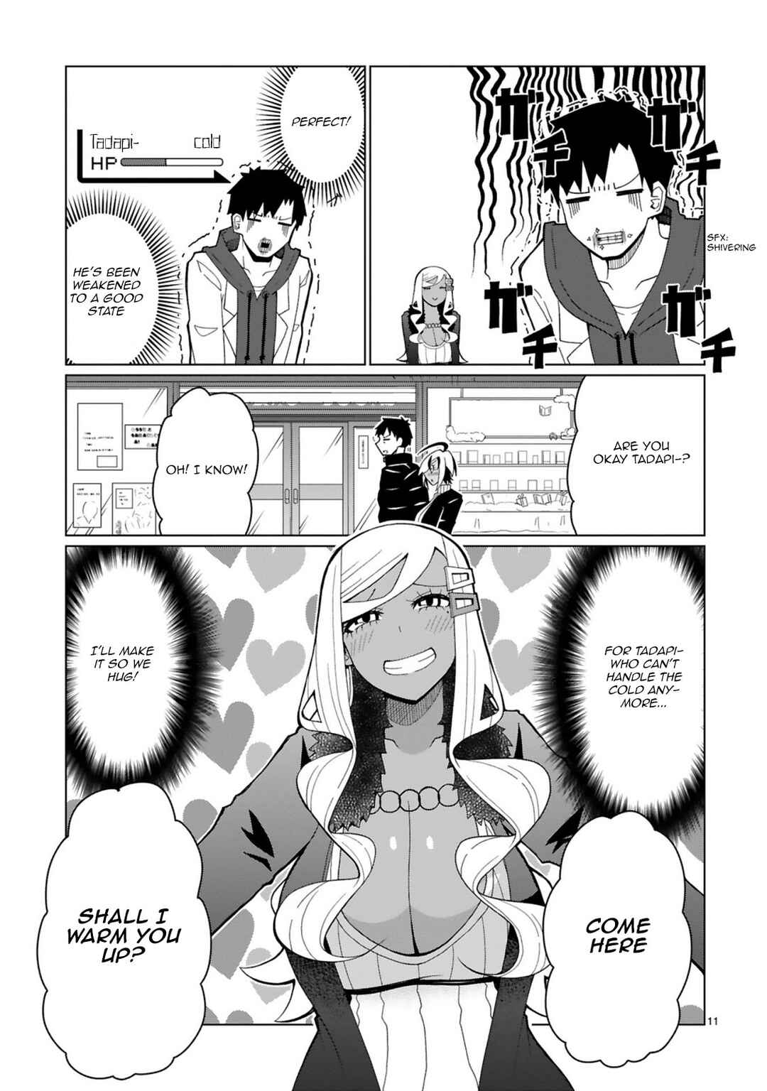 Page 11 Chapter 38 Tedama ni Toritai Kurokiya-san