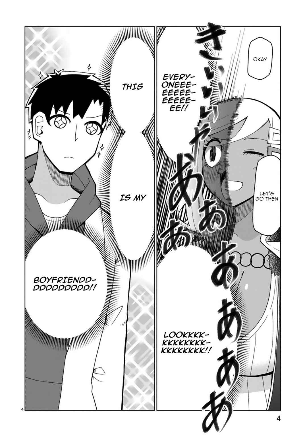 Page 4 Chapter 38 Tedama ni Toritai Kurokiya-san