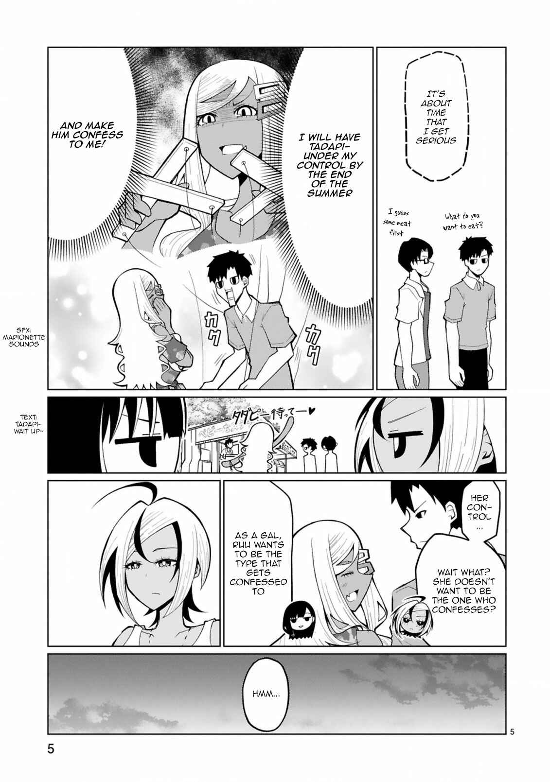 Page 5 Chapter 23 Tedama ni Toritai Kurokiya-san