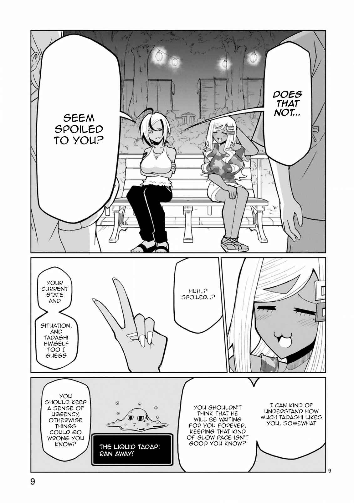 Page 9 Chapter 23 Tedama ni Toritai Kurokiya-san