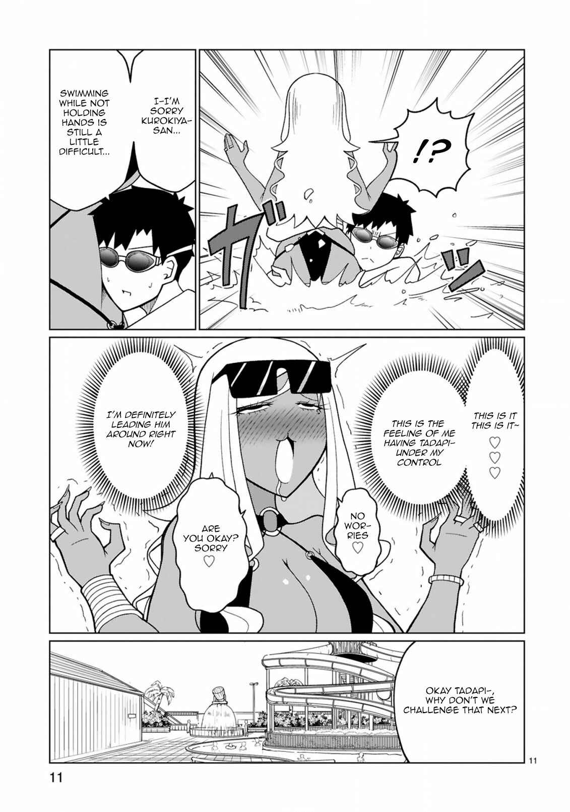 Page 12 Chapter 15 Tedama ni Toritai Kurokiya-san