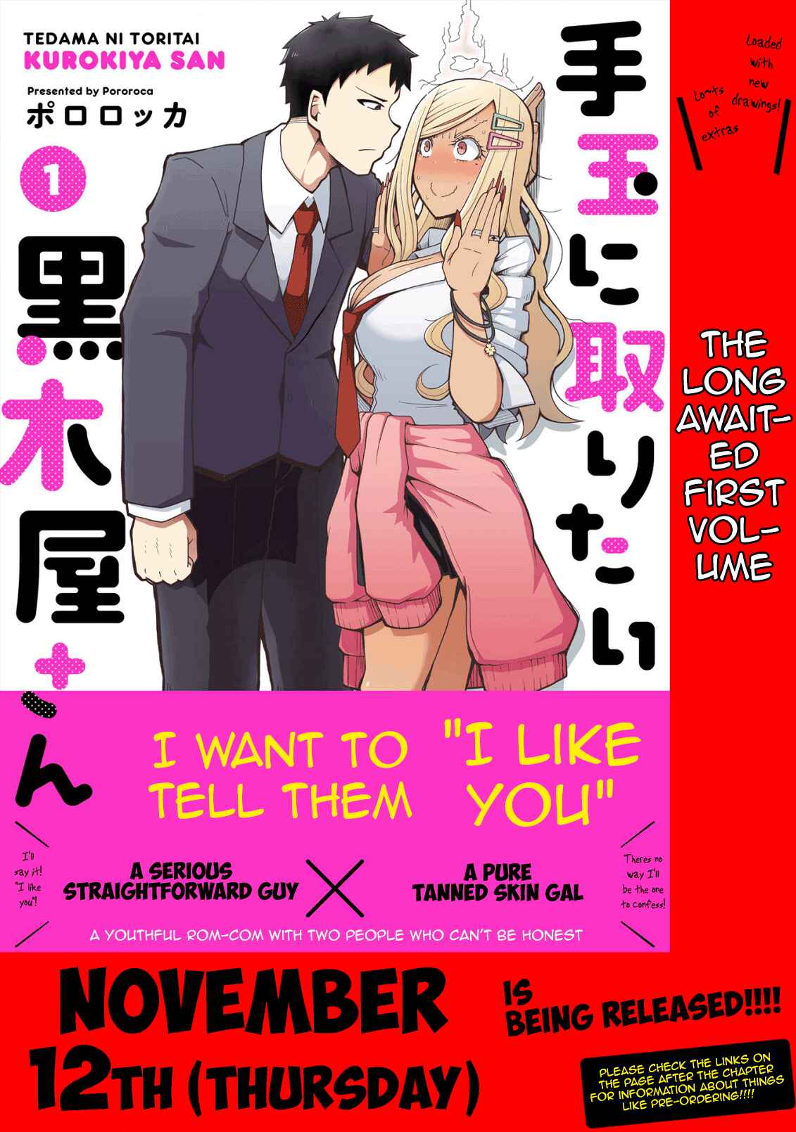 Page 1 Chapter 11 Tedama ni Toritai Kurokiya-san