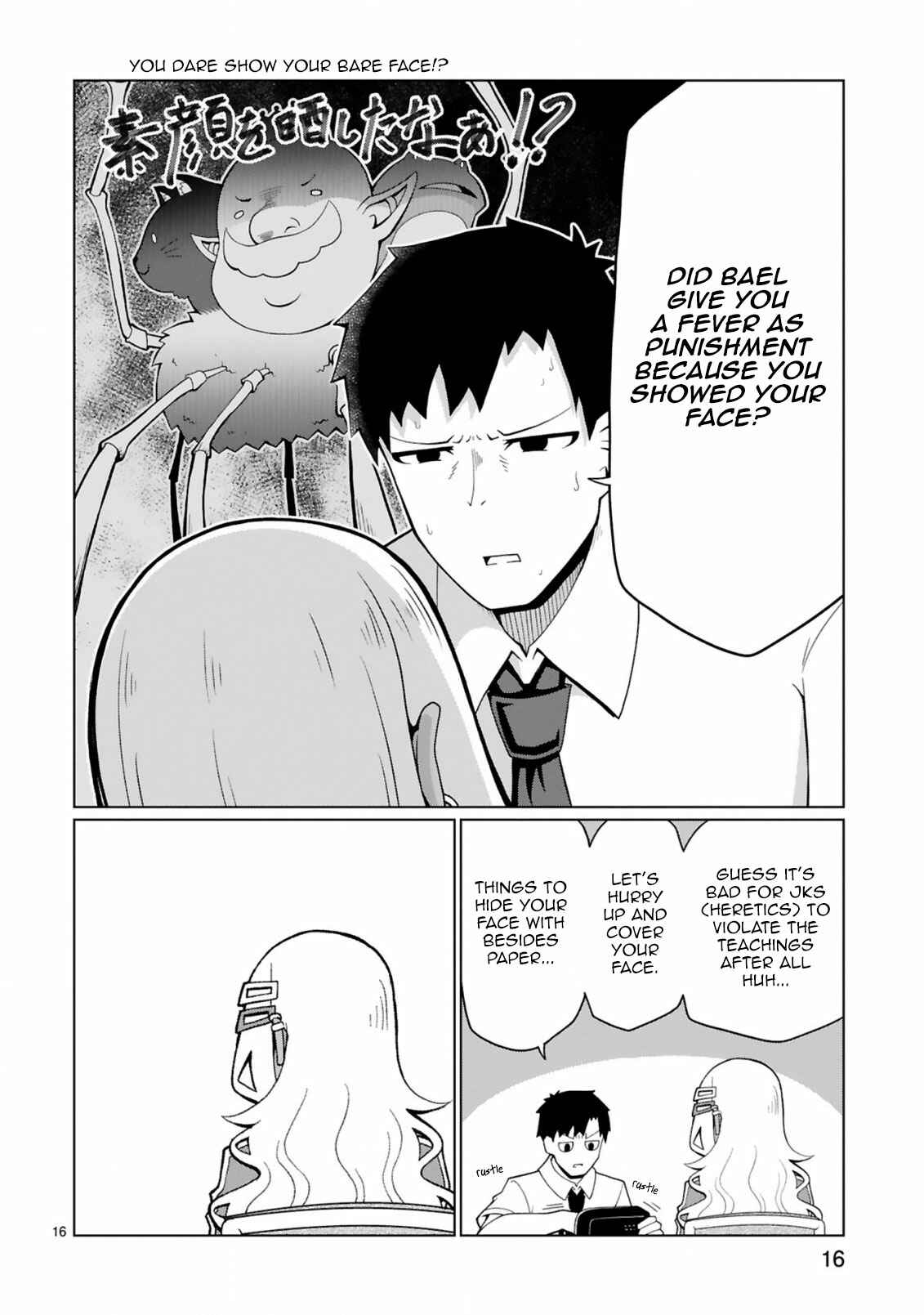 Page 17 Chapter 11 Tedama ni Toritai Kurokiya-san