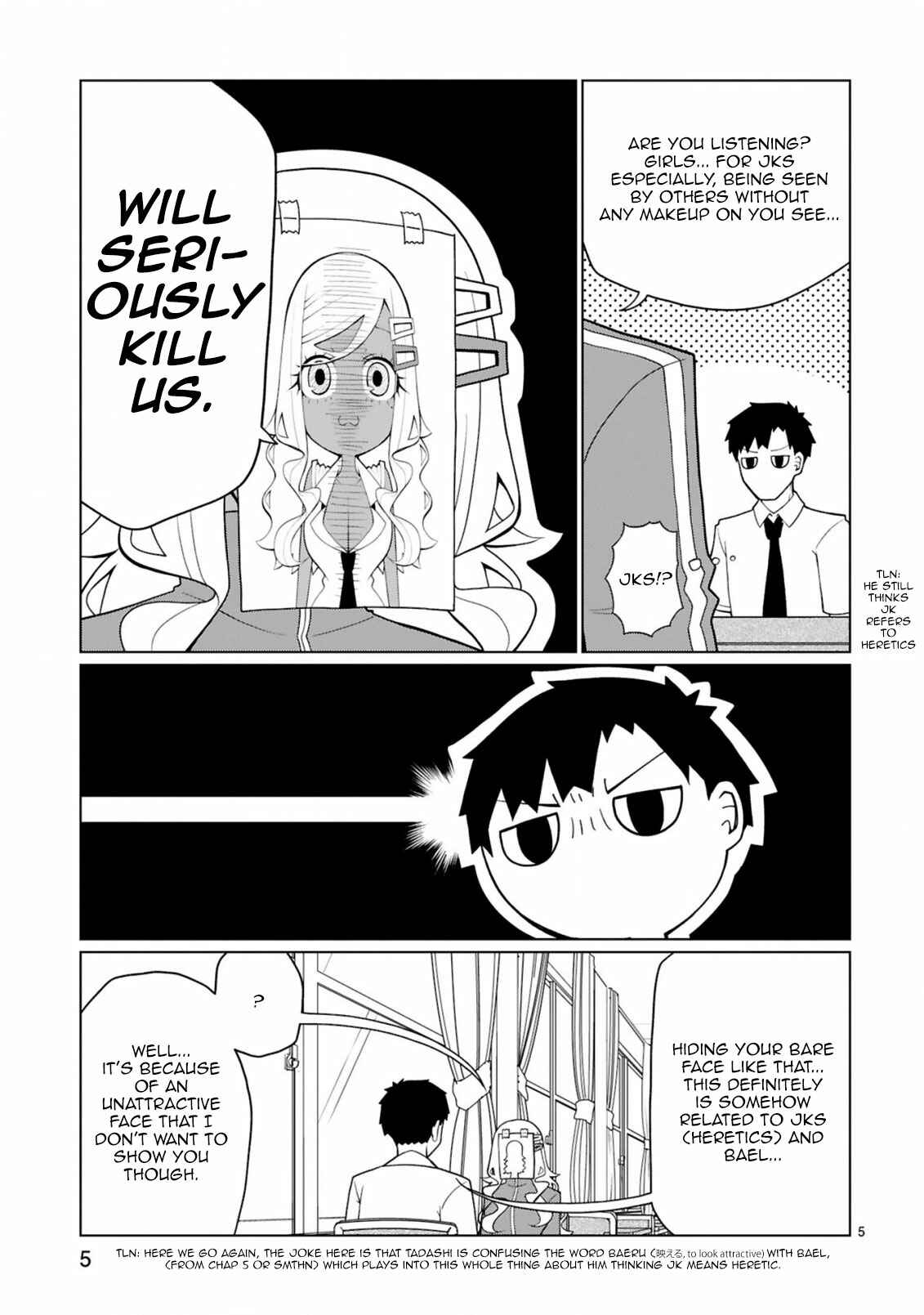 Page 6 Chapter 11 Tedama ni Toritai Kurokiya-san