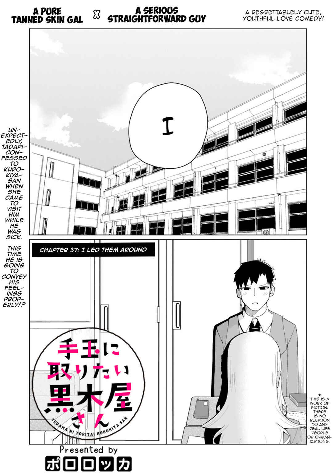 Page 2 Chapter 37 Tedama ni Toritai Kurokiya-san