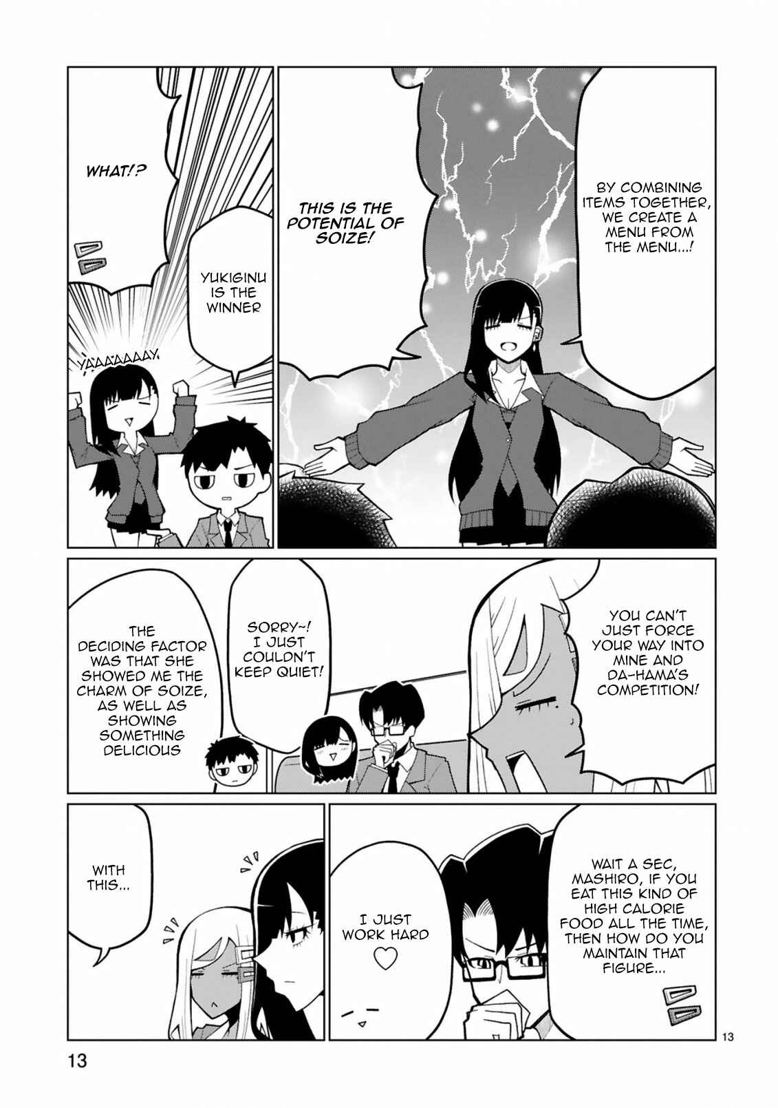 Page 13 Chapter 29 Tedama ni Toritai Kurokiya-san