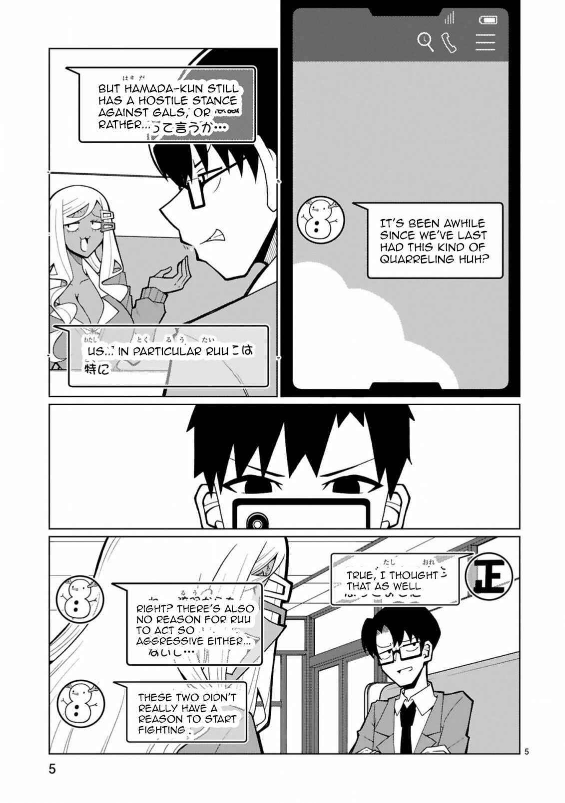 Page 5 Chapter 29 Tedama ni Toritai Kurokiya-san