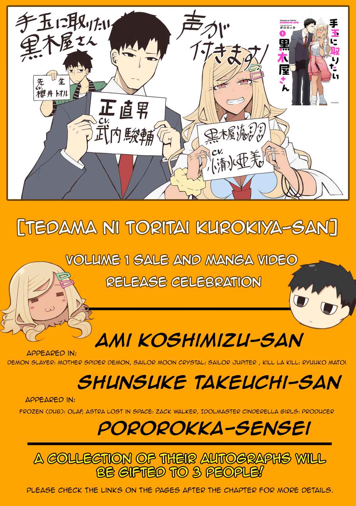 Page 1 Chapter 13 Tedama ni Toritai Kurokiya-san