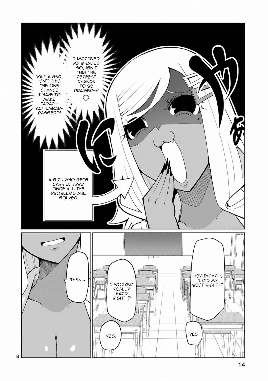 Page 15 Chapter 13 Tedama ni Toritai Kurokiya-san