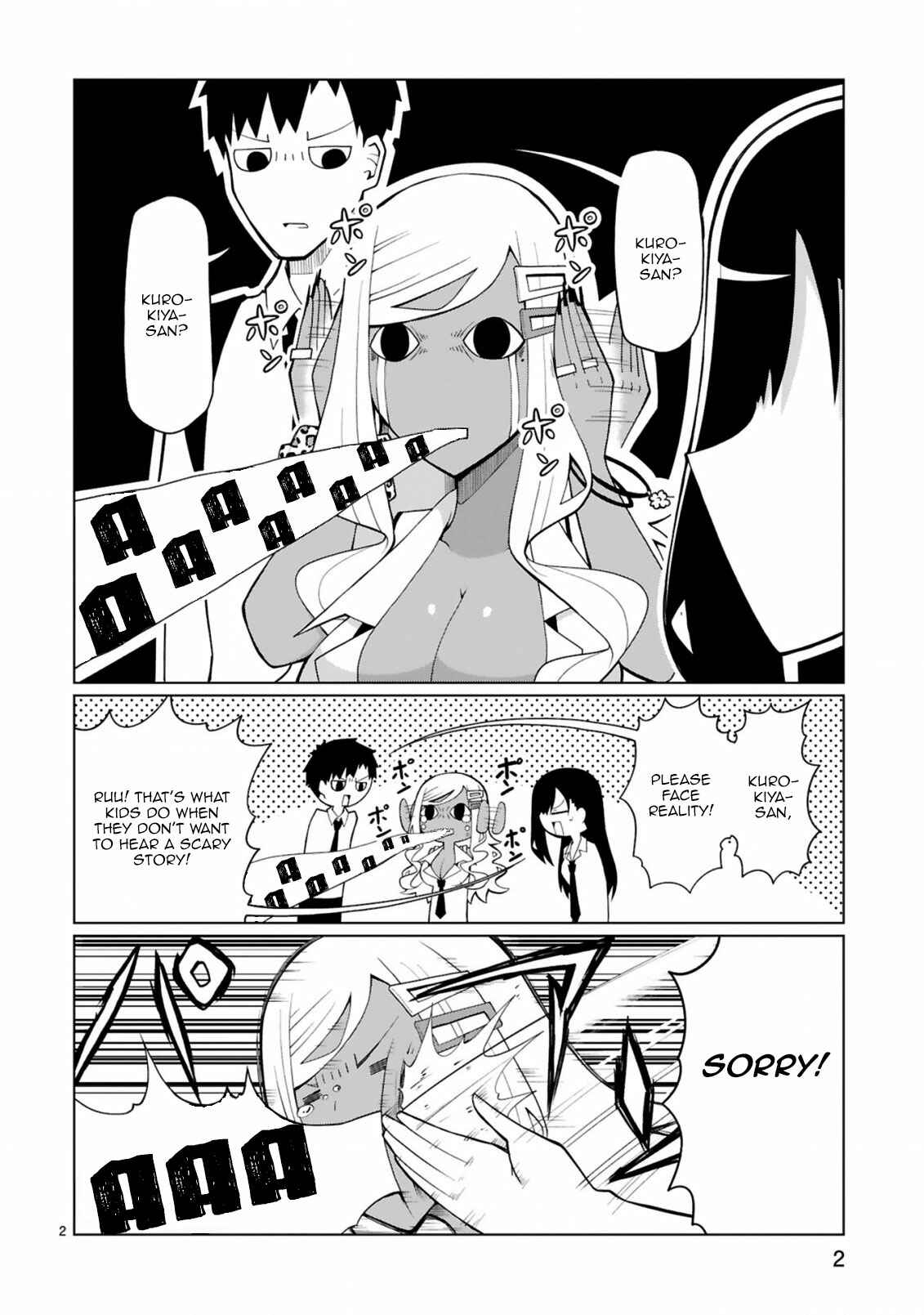 Page 3 Chapter 13 Tedama ni Toritai Kurokiya-san