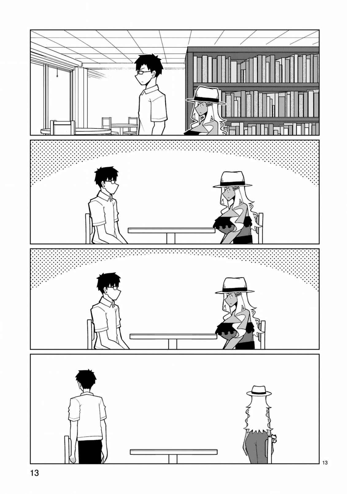 Page 13 Chapter 20 Tedama ni Toritai Kurokiya-san