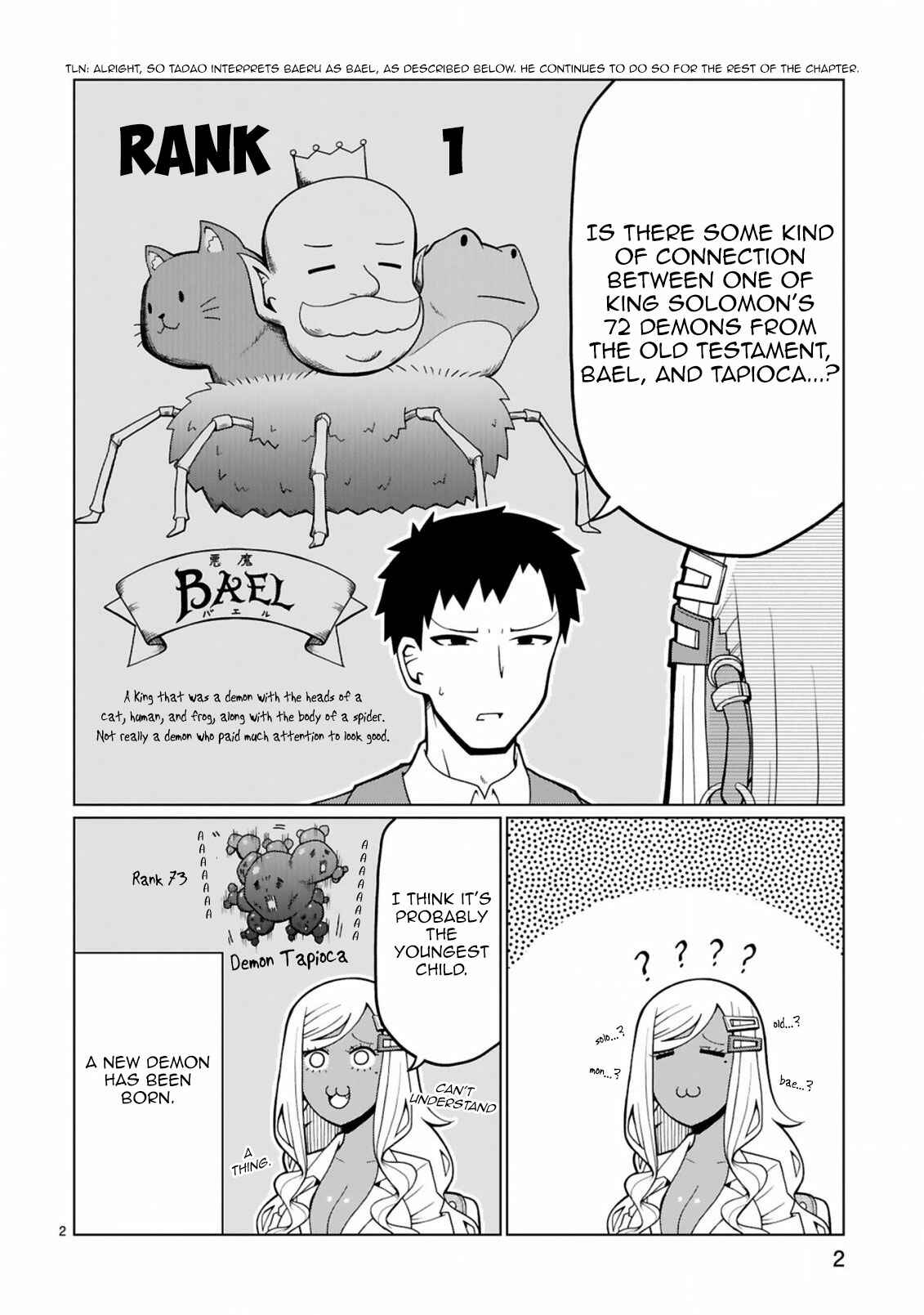 Page 2 Chapter 5 Tedama ni Toritai Kurokiya-san