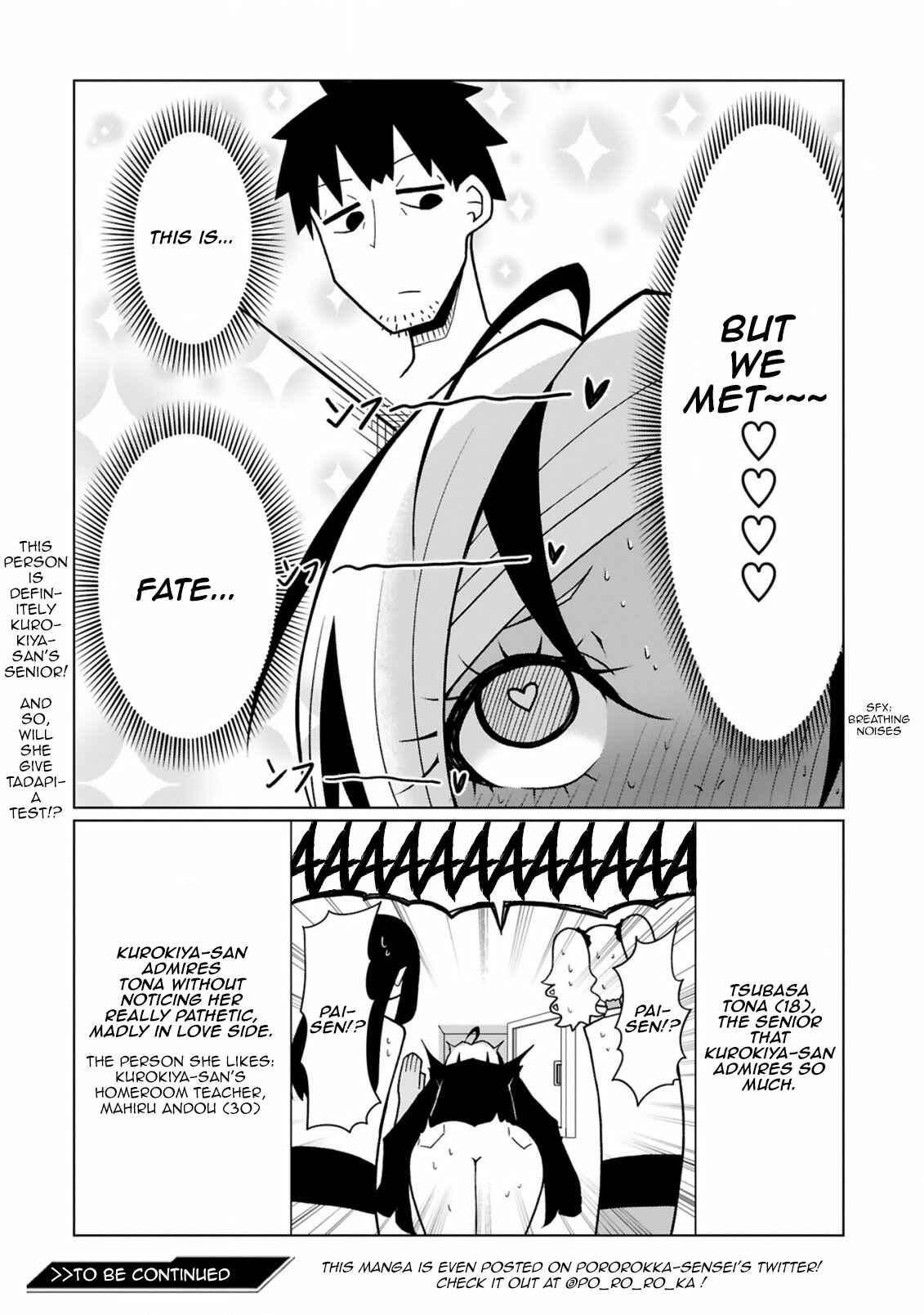 Page 19 Chapter 16 Tedama ni Toritai Kurokiya-san