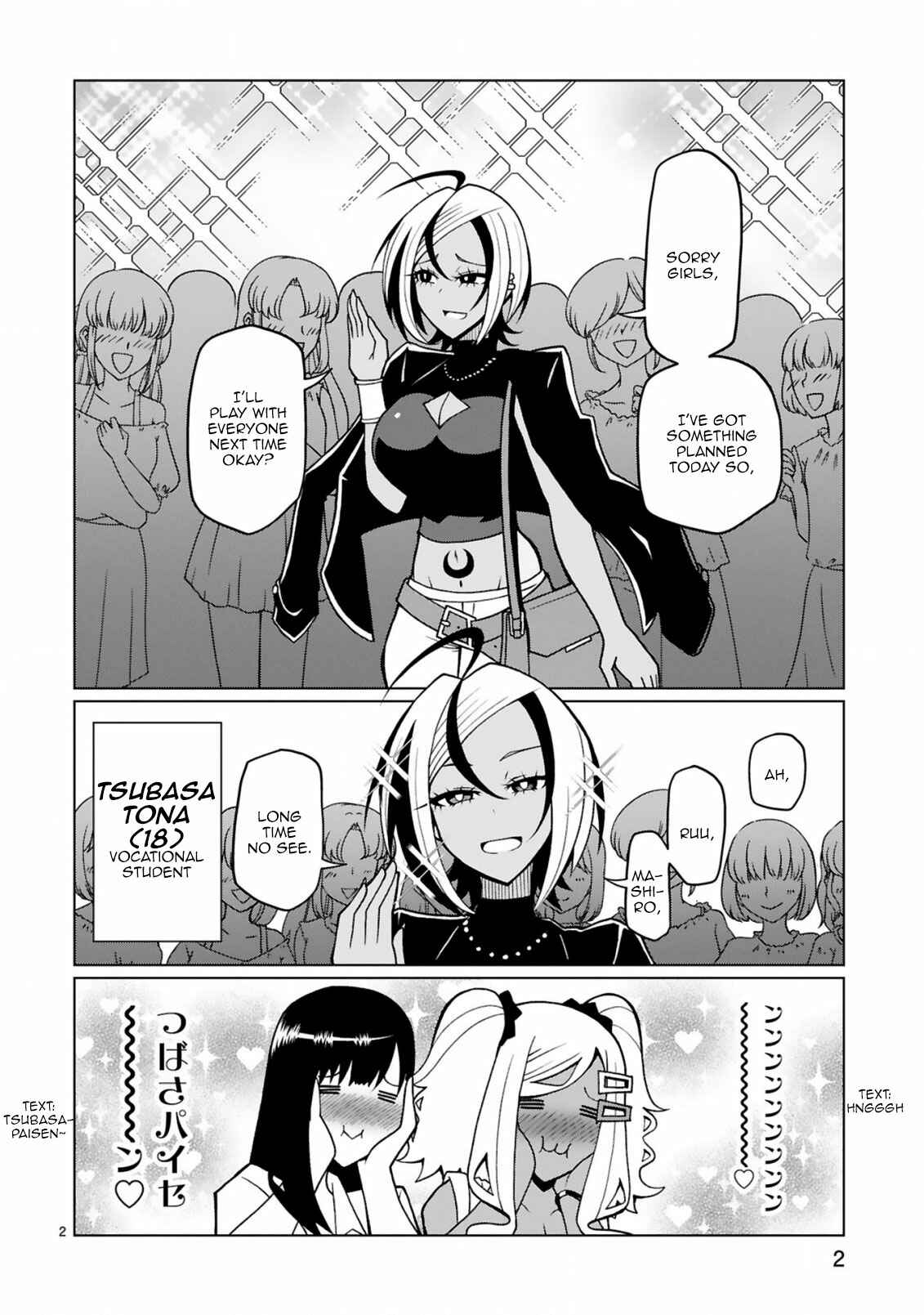 Page 3 Chapter 16 Tedama ni Toritai Kurokiya-san