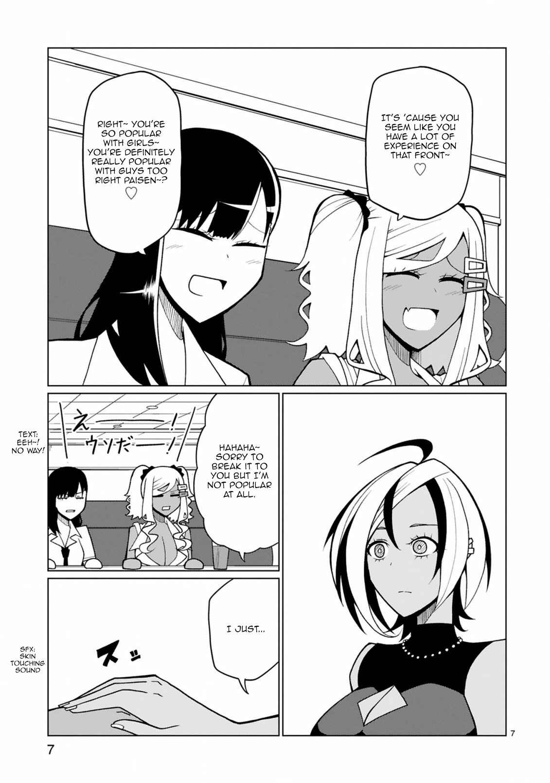 Page 8 Chapter 16 Tedama ni Toritai Kurokiya-san