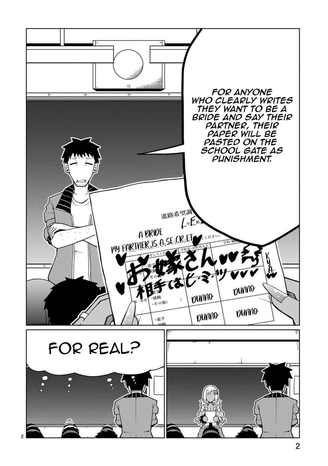 Page 2 Chapter 4 Tedama ni Toritai Kurokiya-san