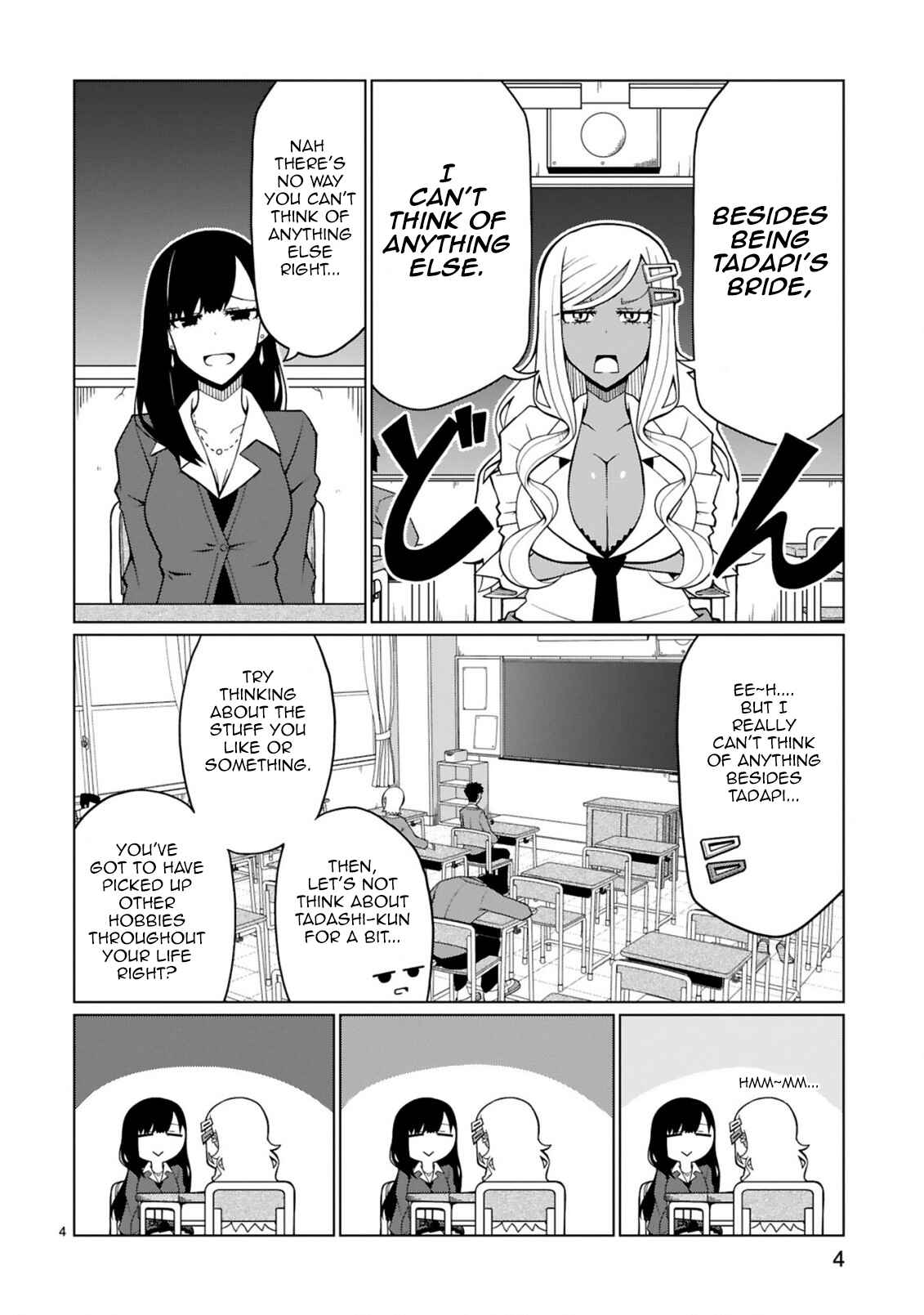 Page 4 Chapter 4 Tedama ni Toritai Kurokiya-san