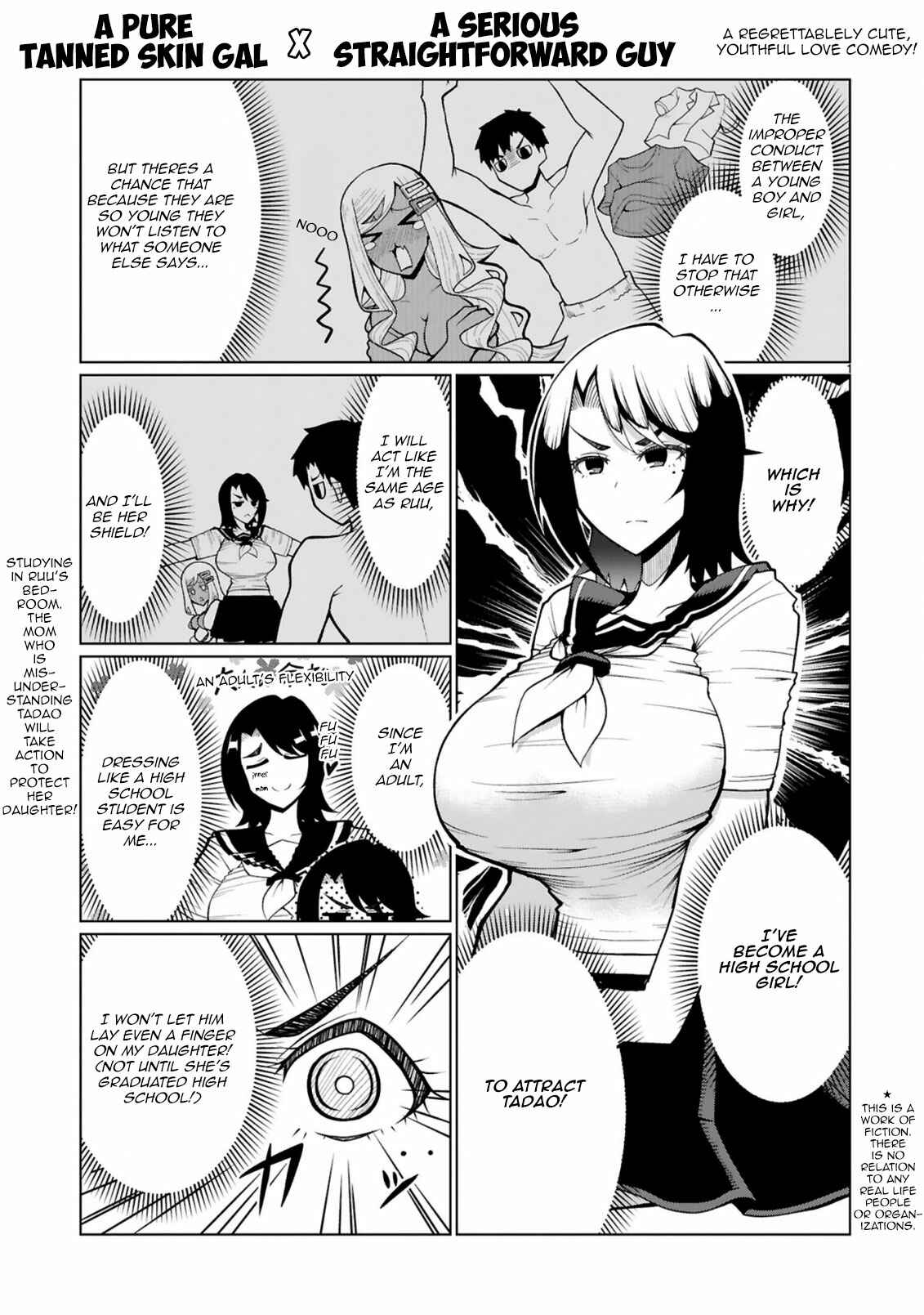Page 1 Chapter 22 Tedama ni Toritai Kurokiya-san