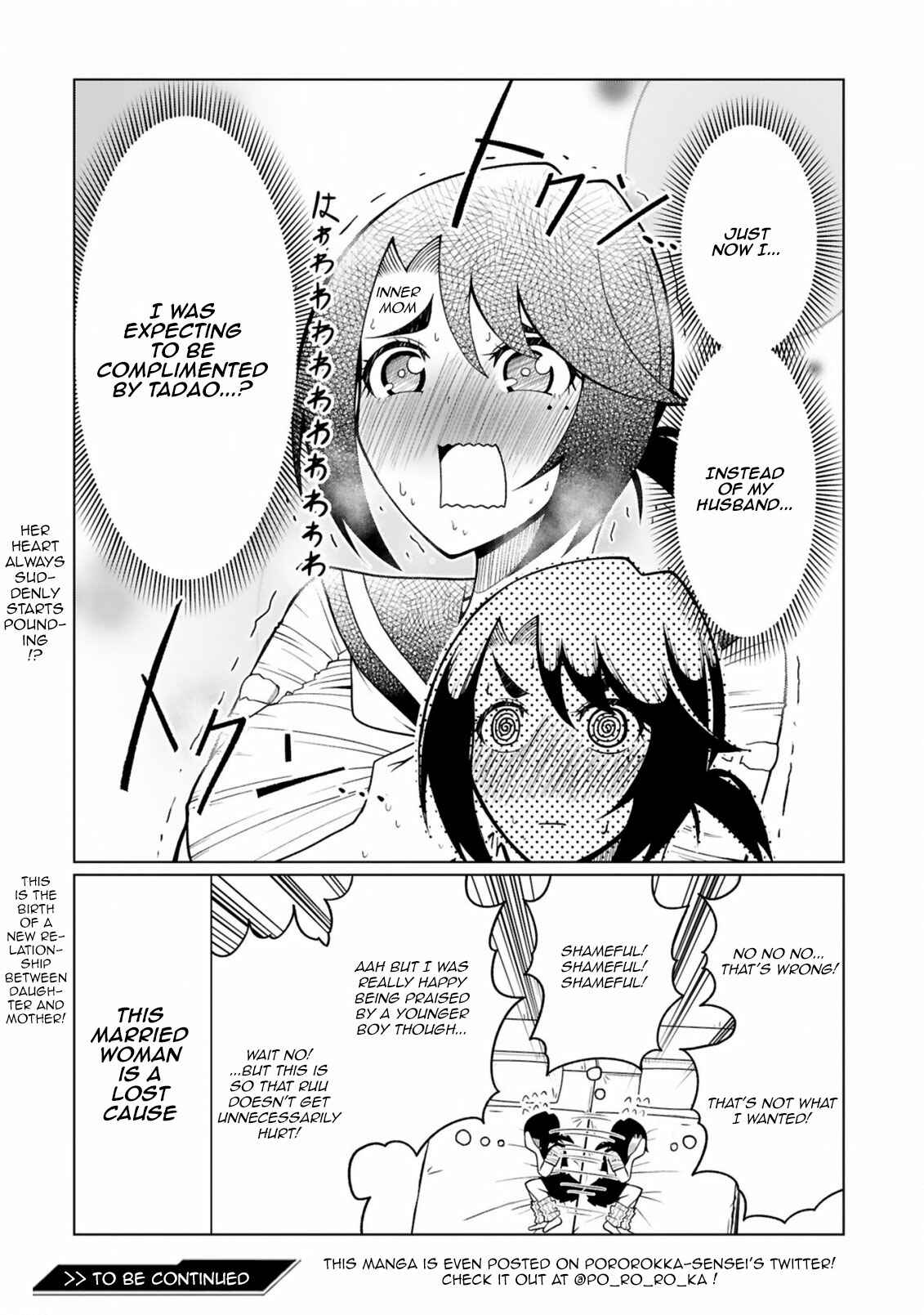 Page 18 Chapter 22 Tedama ni Toritai Kurokiya-san