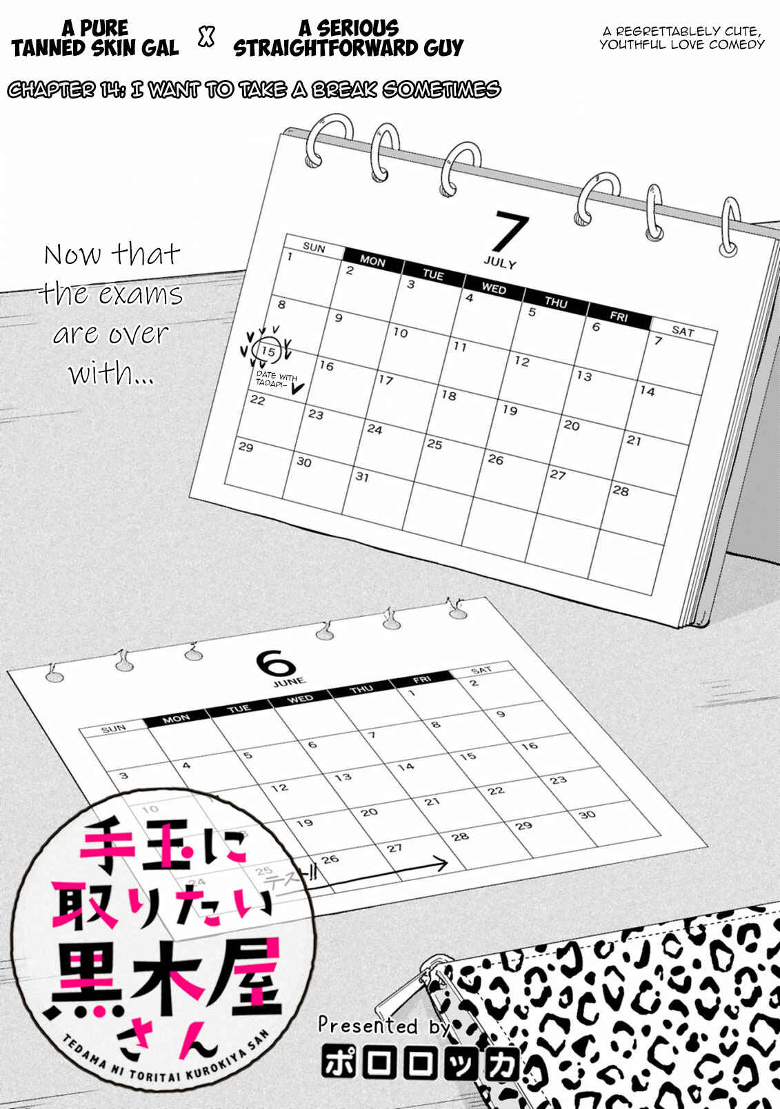 Page 2 Chapter 14 Tedama ni Toritai Kurokiya-san