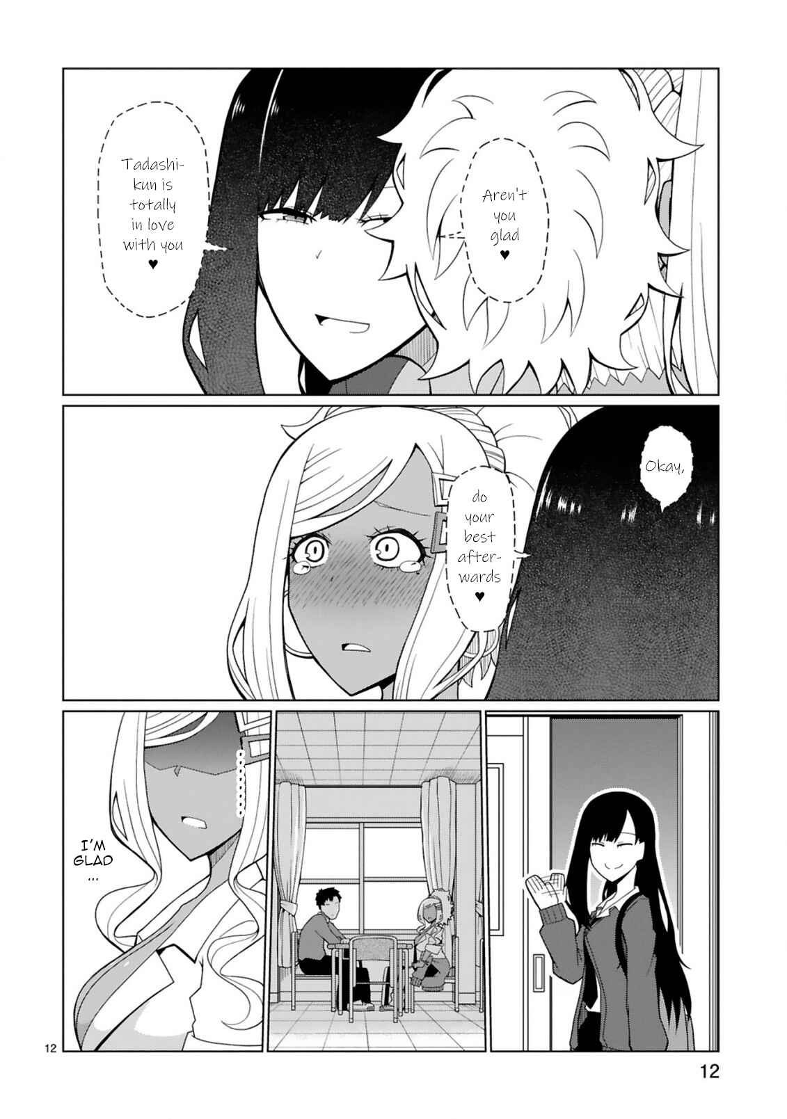 Page 12 Chapter 3 Tedama ni Toritai Kurokiya-san