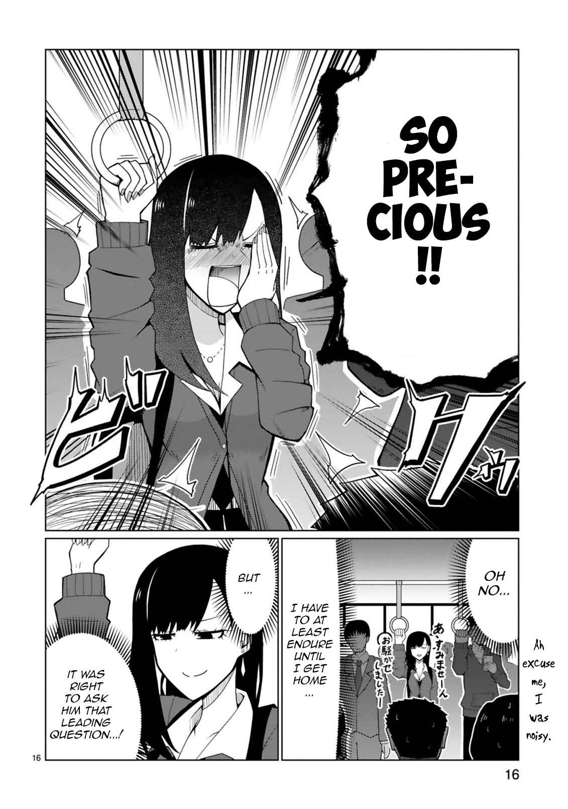 Page 16 Chapter 3 Tedama ni Toritai Kurokiya-san