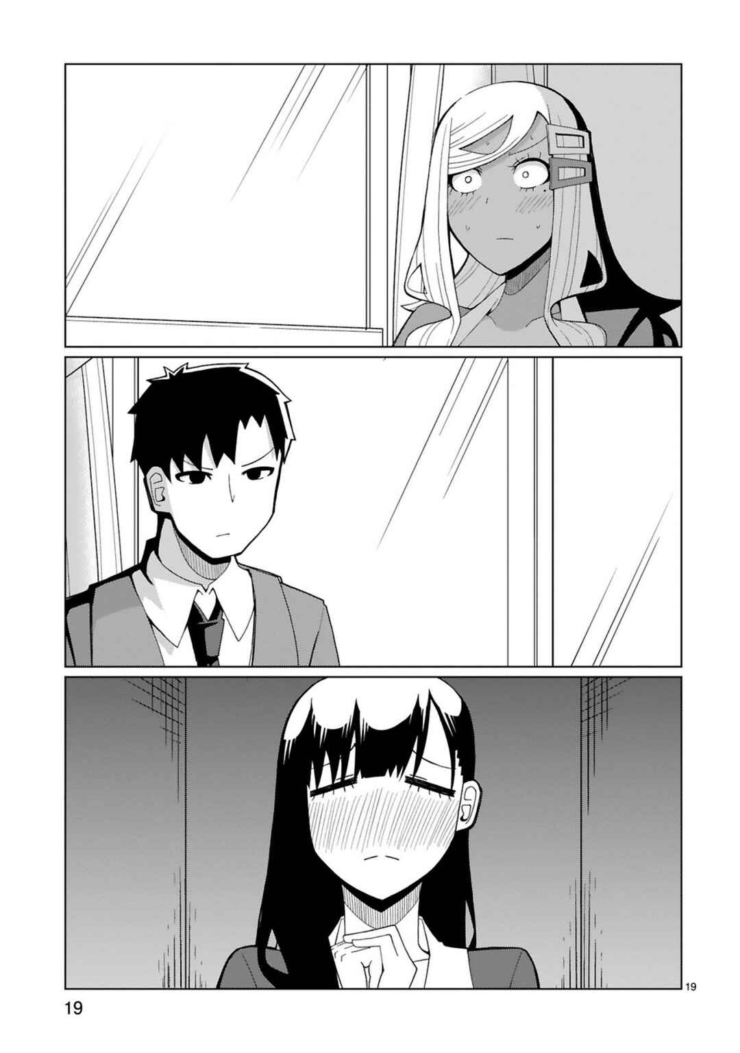 Page 19 Chapter 36 Tedama ni Toritai Kurokiya-san