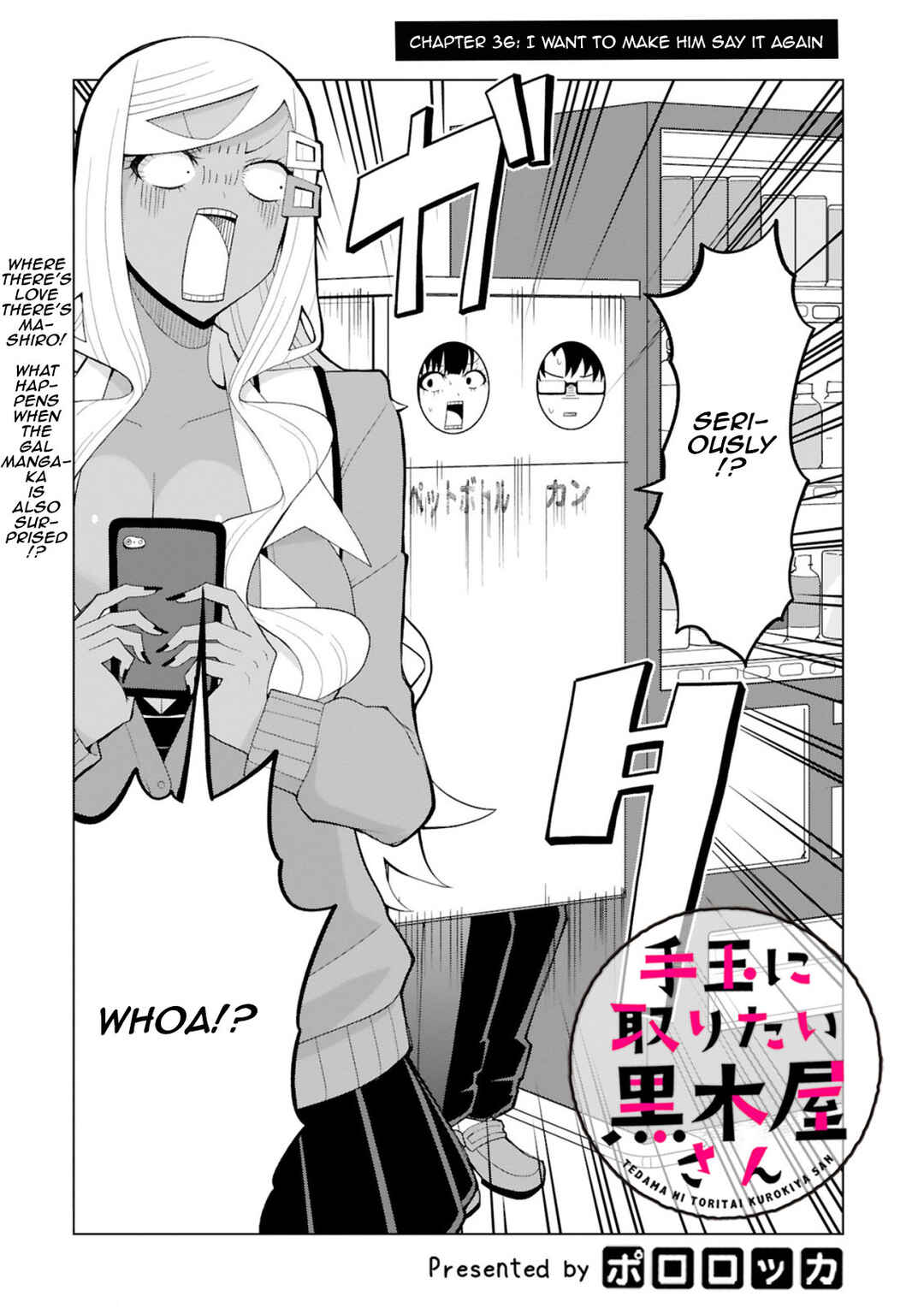 Page 2 Chapter 36 Tedama ni Toritai Kurokiya-san