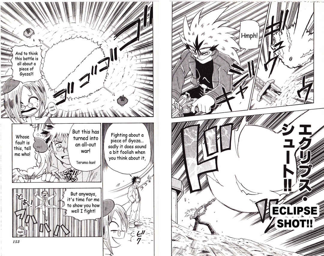 Page 5 Chapter 17 Bakukyuu Hit! Crash B-Daman