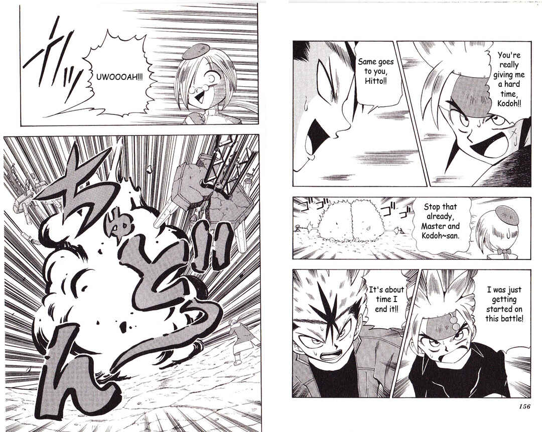 Page 7 Chapter 17 Bakukyuu Hit! Crash B-Daman