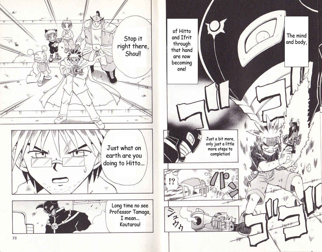 Page 4 Chapter 14 Bakukyuu Hit! Crash B-Daman