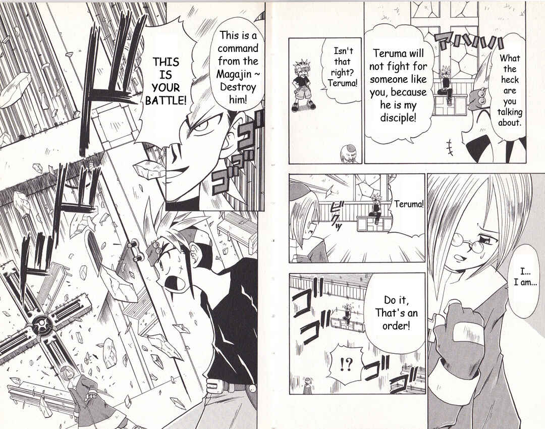 Page 3 Chapter 8 Bakukyuu Hit! Crash B-Daman