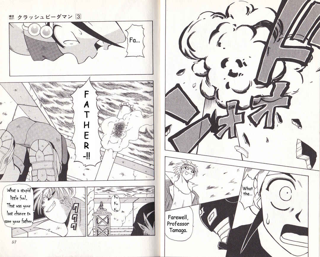 Page 11 Chapter 13 Bakukyuu Hit! Crash B-Daman