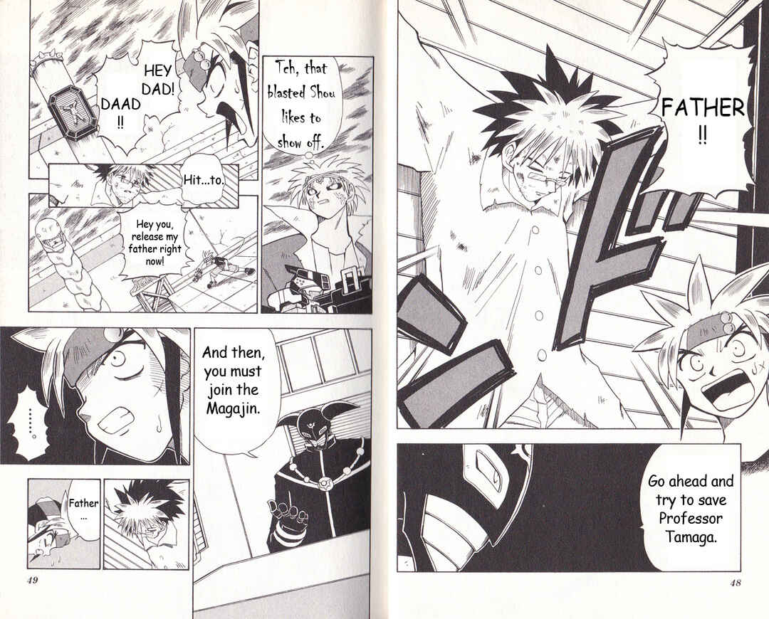 Page 7 Chapter 13 Bakukyuu Hit! Crash B-Daman