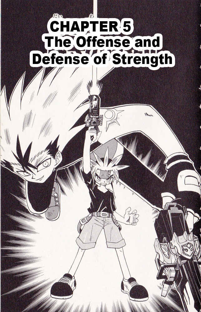 Page 1 Chapter 5 Bakukyuu Hit! Crash B-Daman