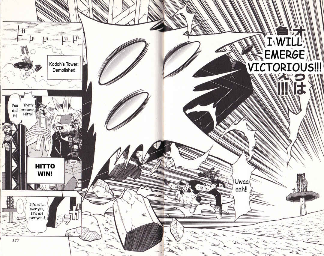 Page 15 Chapter 5 Bakukyuu Hit! Crash B-Daman