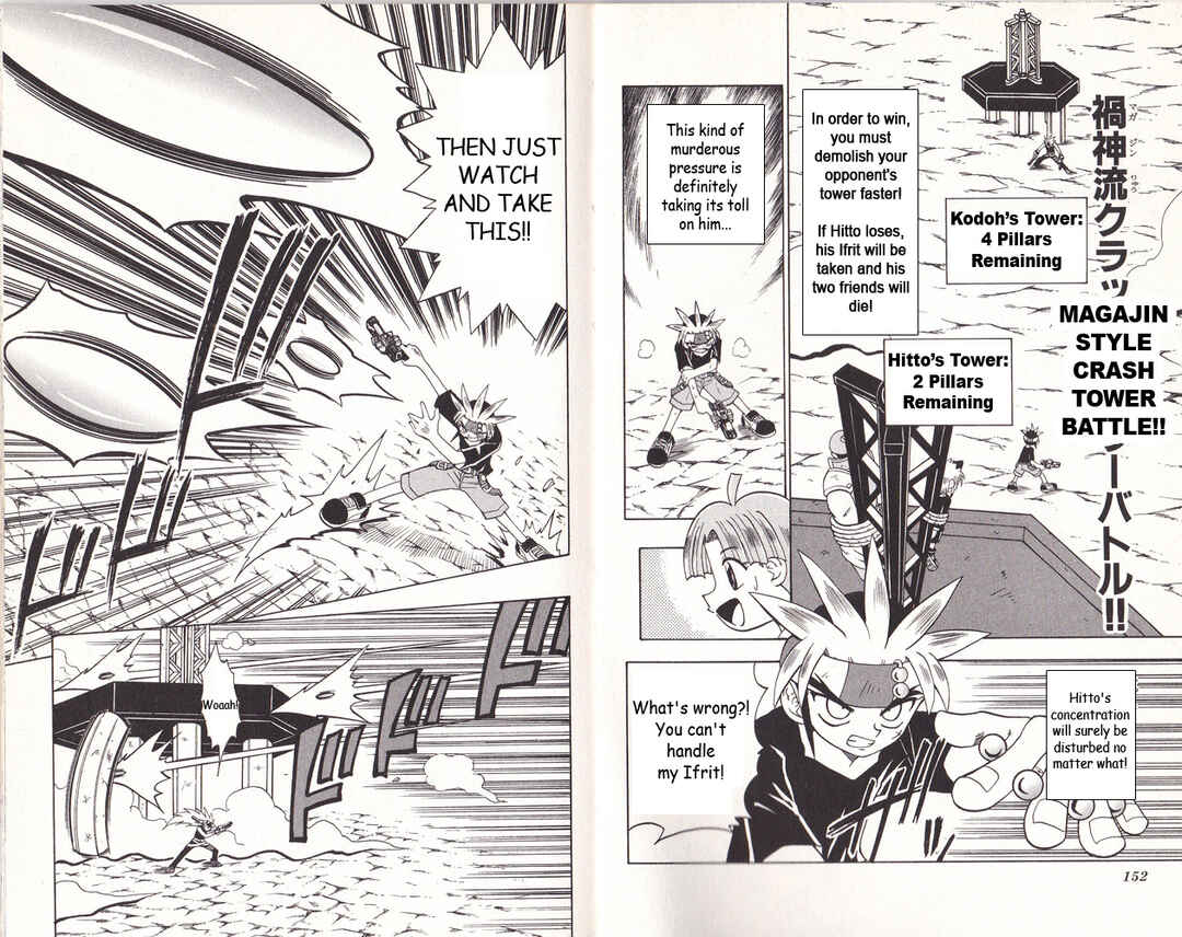 Page 3 Chapter 5 Bakukyuu Hit! Crash B-Daman
