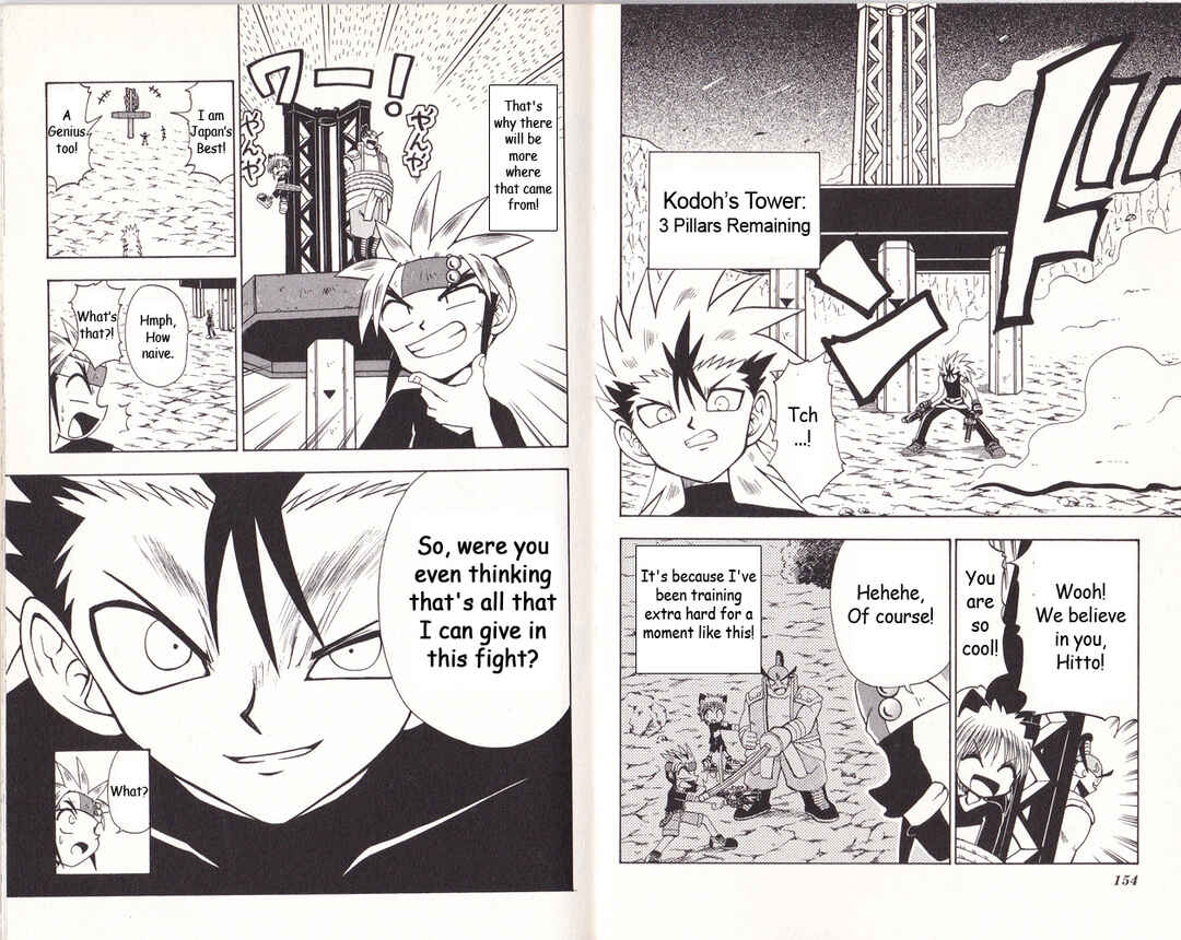 Page 4 Chapter 5 Bakukyuu Hit! Crash B-Daman