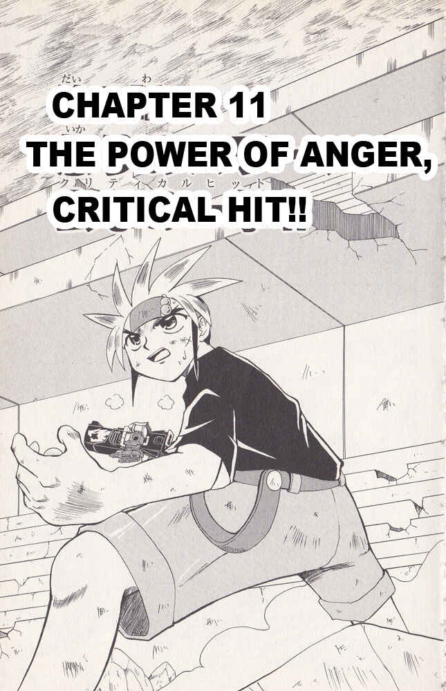 Page 1 Chapter 11 Bakukyuu Hit! Crash B-Daman