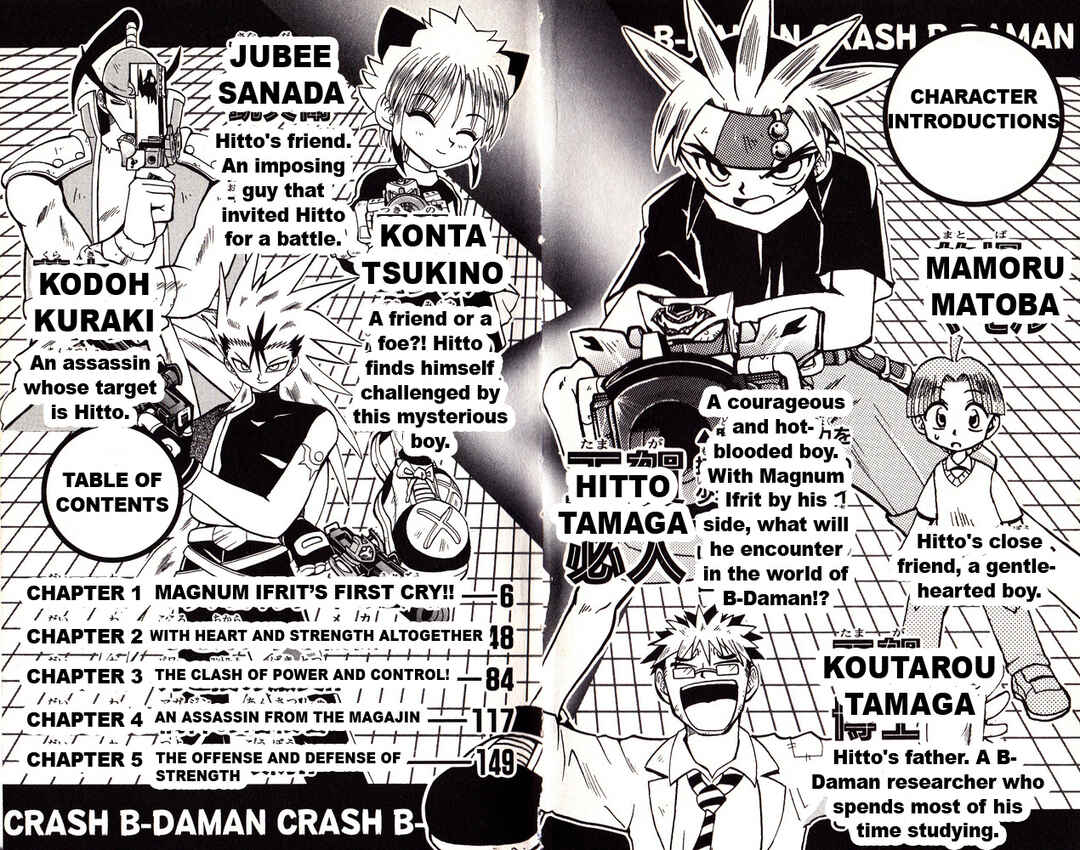 Page 3 Chapter 1 Bakukyuu Hit! Crash B-Daman
