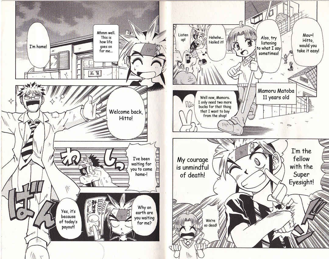 Page 7 Chapter 1 Bakukyuu Hit! Crash B-Daman
