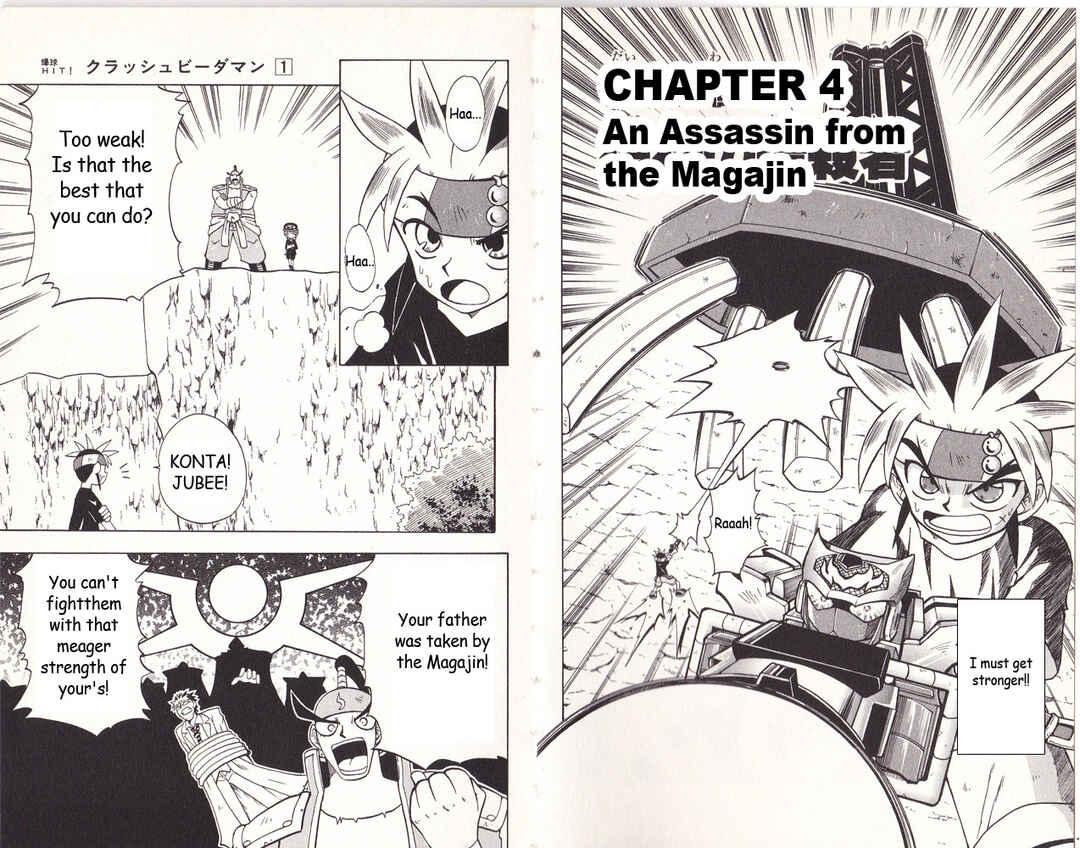 Page 2 Chapter 4 Bakukyuu Hit! Crash B-Daman