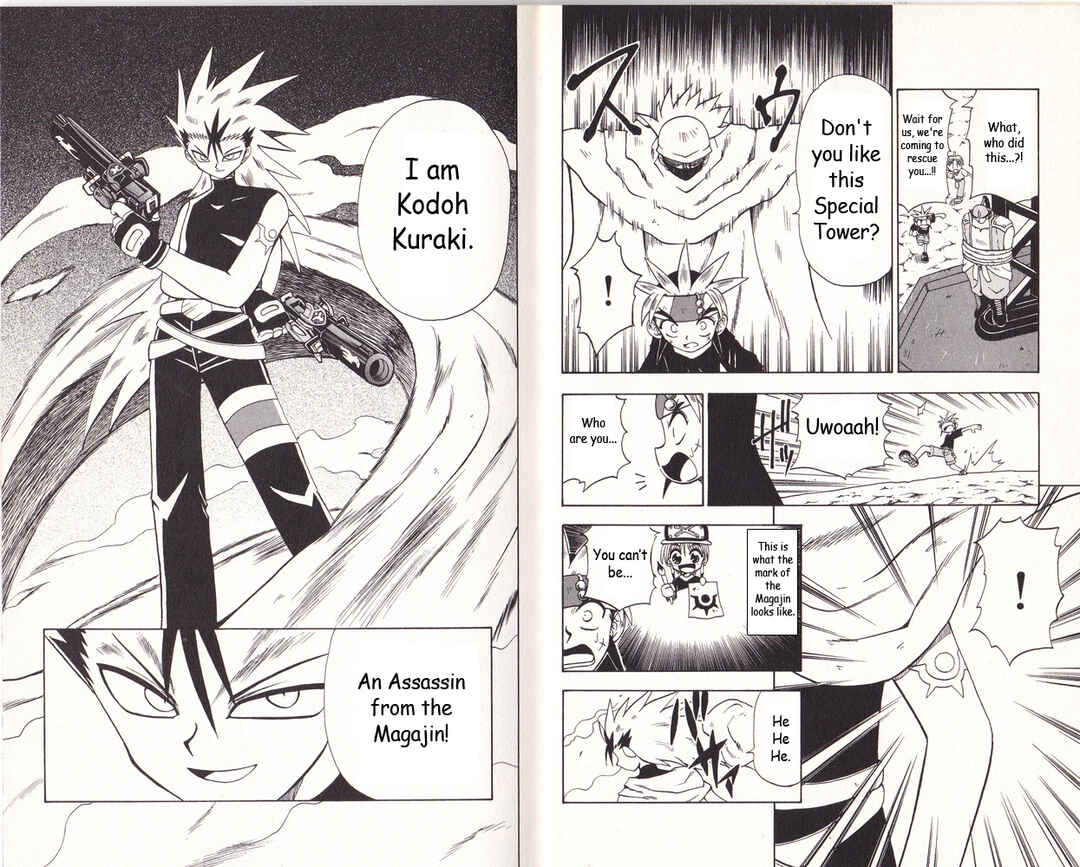 Page 7 Chapter 4 Bakukyuu Hit! Crash B-Daman