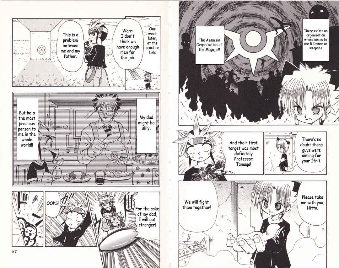 Page 3 Chapter 3 Bakukyuu Hit! Crash B-Daman