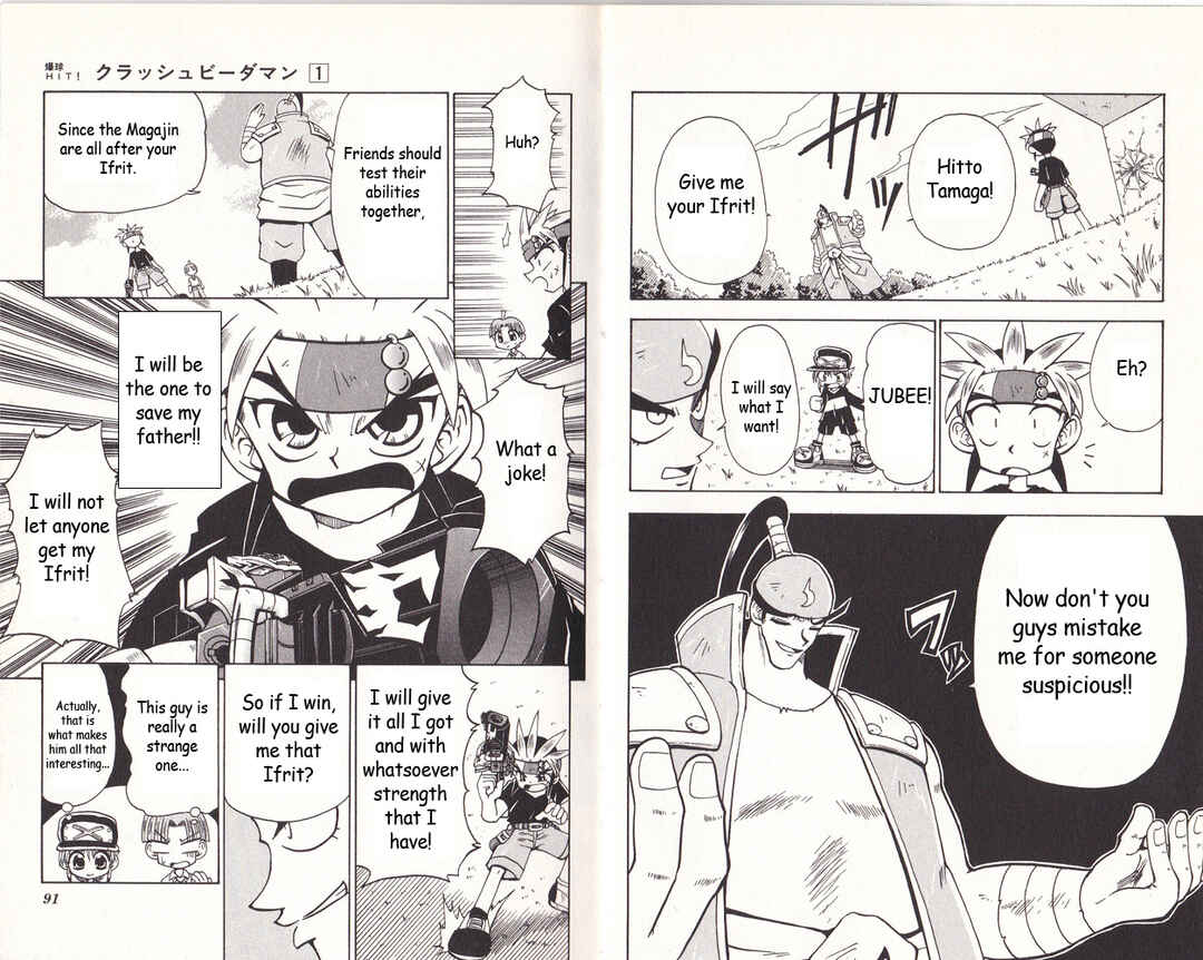 Page 5 Chapter 3 Bakukyuu Hit! Crash B-Daman