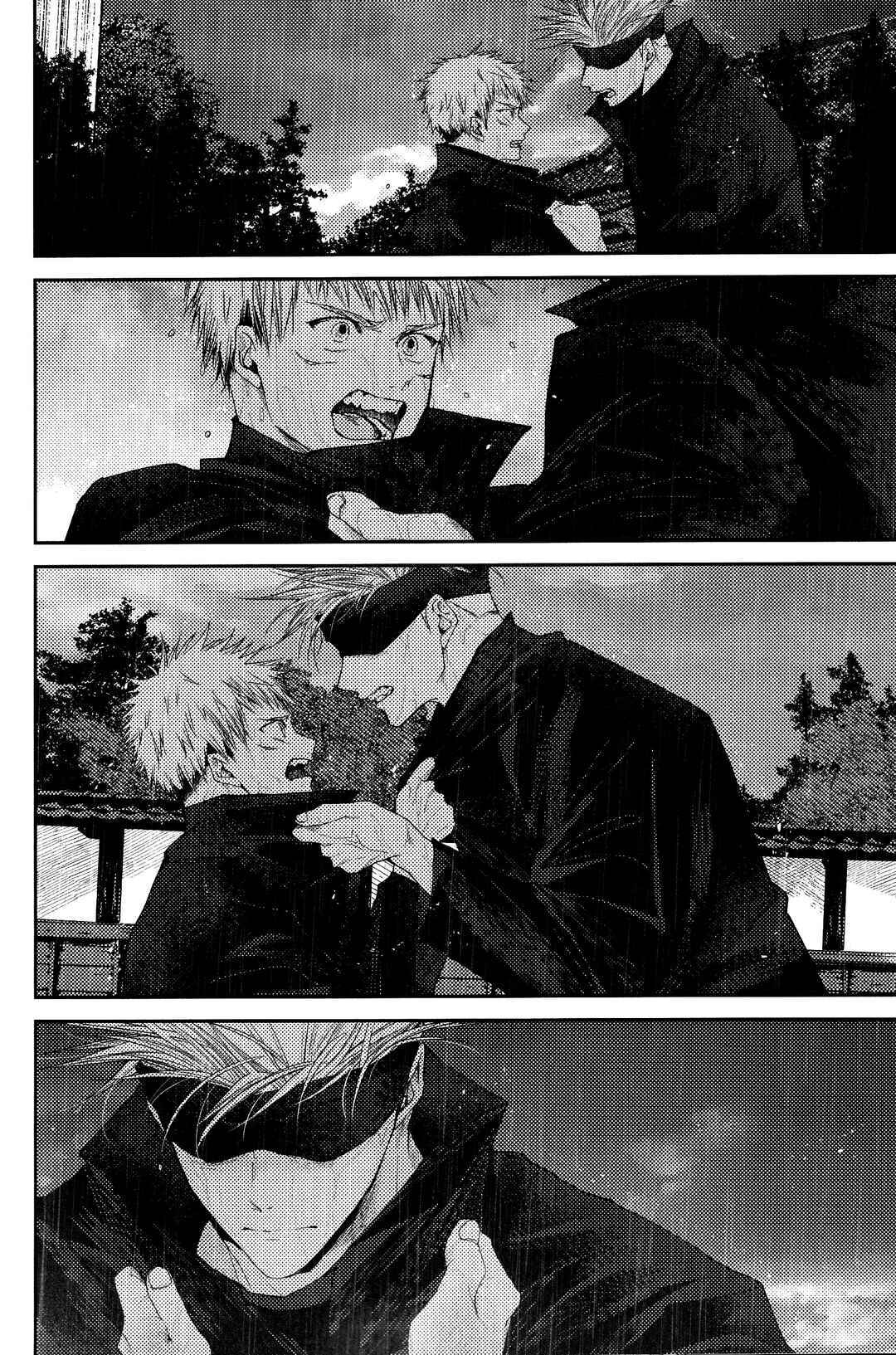 Page 16 Chapter 2.2 Jujutsu Kaisen - #02-04 (Doujinshi)