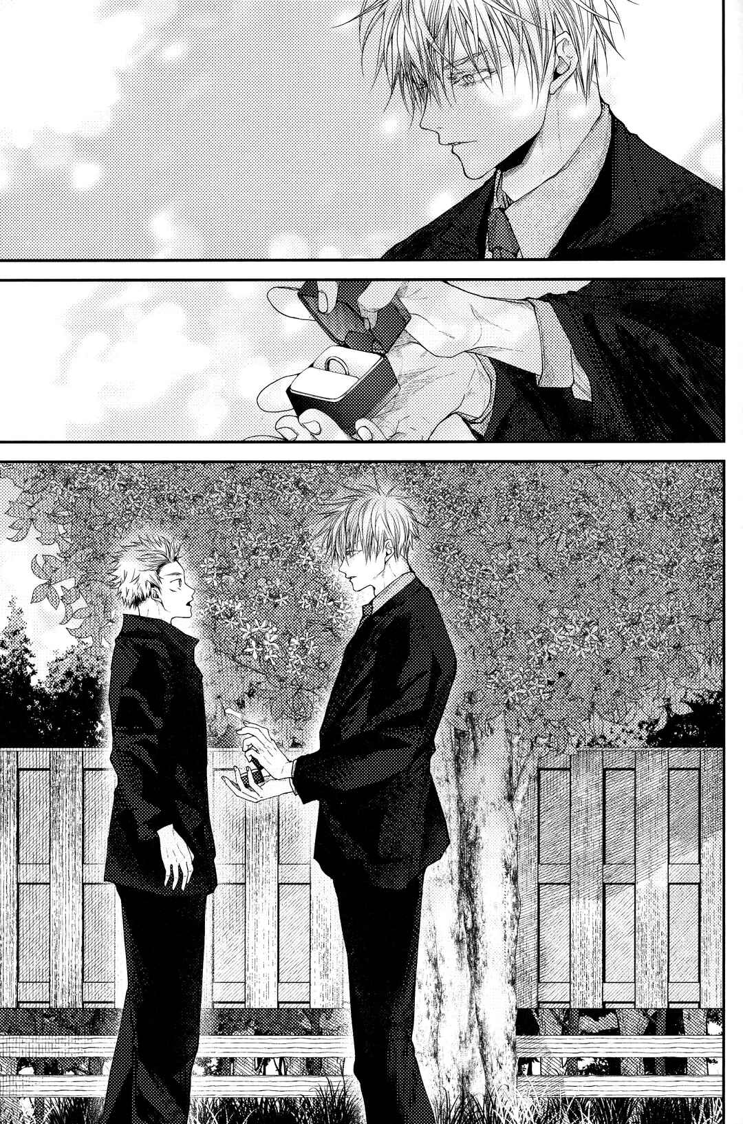 Page 19 Chapter 2.2 Jujutsu Kaisen - #02-04 (Doujinshi)