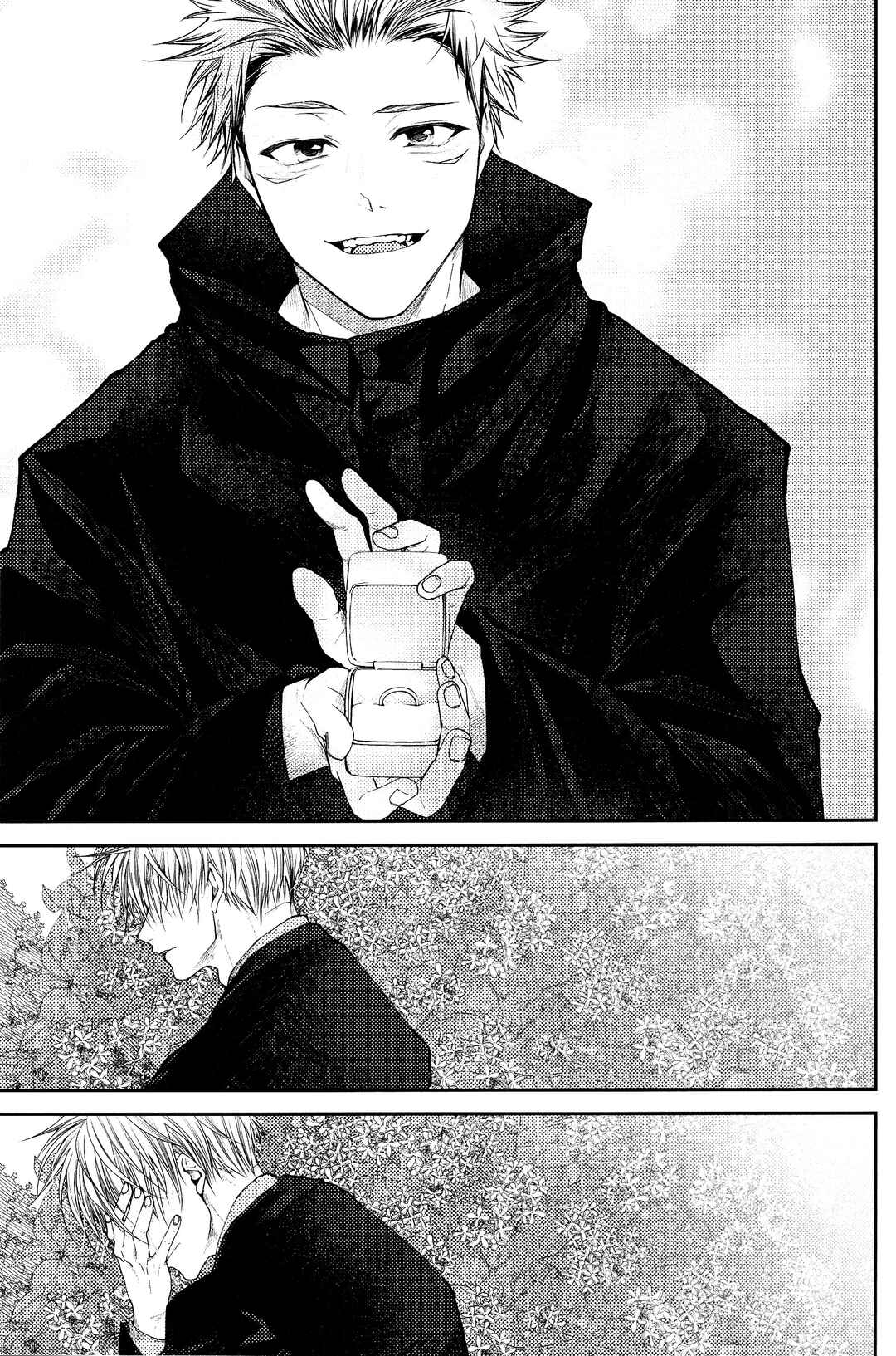 Page 21 Chapter 2.2 Jujutsu Kaisen - #02-04 (Doujinshi)